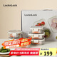 樂扣樂扣（LOCK&LOCK）玻璃飯盒保鮮密封冰箱便當飯盒收納盒6件套（不銹鋼蓋）