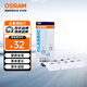 歐司朗(OSRAM)示寬燈 高位剎車(chē)燈示寬燈插片式 【W(wǎng)5W/T10】 2825 10支裝