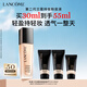 蘭蔻新持妝粉底液PO-01象牙白30ml持久遮瑕油皮化妝教師節(jié)禮物生日