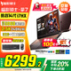 宏碁（acer）暗影騎士·擎7 【國家補(bǔ)貼20%】電競游戲本 2025新款手提電腦筆記本電腦學(xué)生游戲 i7-14650HX 32G 1T RTX5060