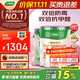 三棵樹(shù)漆（SKSHU）乳膠漆JC雙倍防霉抗甲醛凈味墻面漆油漆涂料51L套裝【免費調色】