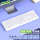 acer宏碁可充電無(wú)線(xiàn)藍牙鍵盤(pán)鼠標套裝雙模IPAD靜音筆記本臺式手機Mac/ipad/安卓通用鍵鼠套裝辦公鍵盤(pán) 白色【單鍵盤(pán)-Typec充電】 【無(wú)線(xiàn)2.4G+藍牙】雙模