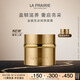 萊珀妮（La Prairie）金顏亮采黃金面霜50ml滋養(yǎng)舒緩抗皺護(hù)膚品禮盒生日禮物女
