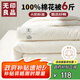 無(wú)印良品 A類(lèi)100%新疆純棉花被子 春秋被芯冬季棉被 厚6斤200*230cm