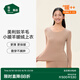 松山棉店【小暖羊輕暖衣】暖絨80保暖內(nèi)衣抗靜電抗菌無刺癢男女士秋衣秋褲 女士-上衣-咖色 L （女士165，男士175）