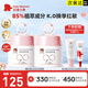 紅色小象面霜 寶寶嬰幼兒童面霜乳液護(hù)膚品化妝品 90安心霜春夏季保濕補(bǔ)水 【到手130g】舒安特護(hù)霜50g*2