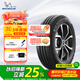 米其林（MICHELIN）汽車輪胎 195/65R15 91V 耐越 ENERGY MILE 適配卡羅拉/朗逸/雷凌