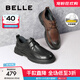 百麗（Belle）質(zhì)感商務(wù)鞋男商場同真皮內(nèi)增高休閑皮鞋8CF01DM3 黑色 42 (260mm)