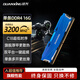 銓興16G馬甲條 DDR4 3200MHz 臺式機內存條 高頻大帶寬 游戲多開(kāi)不卡 內存條DDR4 高性?xún)r(jià)比推薦 H3200
