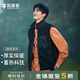 拓路者（Pioneer Camp）春秋新款男士抓絨馬甲立領(lǐng)戶外運(yùn)動(dòng)背心搖粒絨馬夾外穿男坎肩無袖 黑色 XL