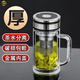 康浦佳CANPOGAD高檔雙層茶水分離杯家用耐高溫辦公杯隔熱帶把手高硼硅玻璃茶水杯 茶倉一個【不建議拍】