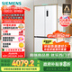 西門子（SIEMENS）497升無界十字星超薄微平嵌冰箱家電國家補貼 嵌入式一級能效KC502080EC