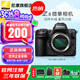 尼康（Nikon）Z 8 全畫(huà)幅微單 專(zhuān)業(yè)級(jí)數(shù)碼相機(jī) 精準(zhǔn)自動(dòng)對(duì)焦8K視頻拍攝高速連拍 Z8單機(jī) 【 贈(zèng)電池+雙肩包+屏保+四合一等 】 官方標(biāo)配