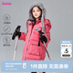 笛莎（DEESHA）童裝女童舒適保暖羽絨服2025冬季新款小女孩時(shí)尚中長款連帽羽絨服 柔粉色 165