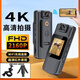 小米有品4k高清夜視錄像胸前攝像運動(dòng)戶(hù)外騎行數碼相機行車(chē)記錄儀無(wú)線(xiàn)攝影 超清夜視4K-WIFI版【手機實(shí)時(shí)觀(guān)看】64G送騎 官方標配