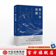 第三次浪潮 未來(lái)三部曲系列 阿爾文托夫勒 著 中信出版社圖書(shū)