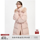 自巧小個(gè)子狐貍毛領(lǐng)中長(cháng)款羽絨服女2024冬裝新款韓系保暖鴨絨外套 柔霧粉【芬蘭進(jìn)口狐貍毛領(lǐng)】 XXS (1碼)