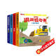 好玩的洞洞拉拉書(shū)職業(yè)啟蒙系列全套4冊(cè)京東正版圖書(shū) 中英雙語(yǔ)寶寶推拉機(jī)關(guān)書(shū)繪本0-1到3歲兒童讀物啟蒙行為習(xí)慣一歲半翻翻書(shū) 撕不爛嬰幼兒小熊很忙啟蒙早教玩具觸摸書(shū) 睡前故事兒童書(shū)籍 黑色星期五