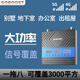 GOBOOST手機(jī)信號(hào)放大器別墅地下室辦公室出租屋信號(hào)增強(qiáng)接收擴(kuò)大器大功率三網(wǎng)合一 一拖一套裝