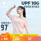 喬丹冰皮防曬衣女UPF100+冰絲皮膚衣風(fēng)衣外套防曬服 薄紗粉 L