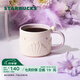 星巴克（Starbucks）杯子 幻夢(mèng)物語(yǔ)系列陶瓷馬克杯 高顏值桌面咖啡杯男女中秋國慶禮物 貝殼紋理款馬克杯320ml