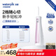 潔碧（Waterpik）沖牙器便攜式電動洗牙器水牙線潔牙器 家用立式預(yù)防牙結(jié)石全身水洗GS5粉牙齒沖洗器七夕情人節(jié)禮物