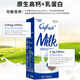 上質(zhì)中糧原裝進口全脂純牛奶兒童學生孕婦早餐奶整箱24盒 200ml*48盒