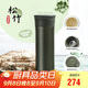 膳魔師（THERMOS）保溫杯550ml男女陶瓷內(nèi)膽泡茶咖啡水杯子學(xué)生教師節(jié)禮物TCMV松竹