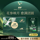 鷹牌 花旗參西洋參茶3g*60包裝中秋節(jié)送禮精裝禮盒經(jīng)典款含禮袋送爸媽