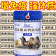 通用胖東來(lái)甄選駱駝奶粉100%無(wú)添加正宗新疆品牌中老年人增強免疫無(wú)糖 買(mǎi)一送一實(shí)發(fā)2裝駱駝奶粉100%無(wú)添加正宗新疆品牌 奶粉中老年人增強免疫力補充營(yíng)養京官方店?yáng)|自旗艦營(yíng)