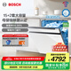博世（BOSCH）小虎鯨嵌入式洗碗機 家用15+2套大容量 智能開(kāi)門(mén)速干 母嬰級除菌消毒 甲流病毒消殺 【白色款】SJU4EKW88C