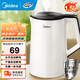 美的（Midea）電水壺家用電熱水壺開(kāi)水壺燒水壺暖水壺大容量燒水壺快速燒水 自動(dòng)斷電 雙層防燙 1.5L 【易潔無(wú)縫內膽】