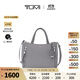 TUMI/途明Voyageur系列精致女士手提托特包 霧霾灰/0196605FG