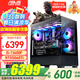 華碩（ASUS） 全家桶 彗星海景房 i5-12600KF 14600KF/5060ti/RTX5060 顯卡 游戲臺式電腦整機(jī)DIY組裝電腦主機(jī) 配置六｜i5-13400F盒｜5060TI 16G