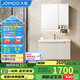 九牧（JOMOO）浴室柜 陶瓷一體盆鋁合金智能洗手盆柜組合90cm A2750-75AT-Z1