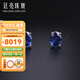 廷亮珠寶 皇家藍藍寶石耳釘1.2克拉18K金鑲嵌彩寶耳飾場景百搭經(jīng)典款 2.2ct一對 現(xiàn)貨