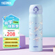 膳魔師（THERMOS）保溫杯兒童男女士學(xué)生水杯大容量不銹鋼杯子七夕節(jié)教師節(jié)禮物JNL 【316L不銹鋼-糖霜曲奇】 500ml