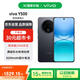 vivo Y500 12GB+256GB 玄武黑 8200mAh超大電池 IP69+滿(mǎn)級防水 【贈話(huà)費券】 耐用抗摔 國家補貼