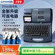 碩方線號機(jī)TP66i號碼管打號機(jī)標(biāo)簽打印機(jī)打碼機(jī)打印機(jī)套管熱縮管印字機(jī)打字機(jī)