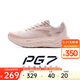 安踏旅步丨全新中底科技PG7緩震慢跑鞋女透氣運(yùn)動(dòng)鞋子122435546