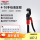 德力西電氣手動(dòng)液壓鉗家用壓線鉗省力端子鉗銅鋁鼻壓接 4-70平方