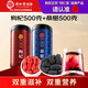 同仁堂品牌 正宗北京同仁堂枸杞桑茶葚桑椹組合1kg養(yǎng)生茶