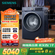 西門子（SIEMENS）10公斤超氧滾筒AI全自動洗衣機(jī) 超氧空氣洗 智能除漬 專業(yè)護(hù)衣 2E10W（湖蘊(yùn)藍(lán)） 家電國家補(bǔ)貼