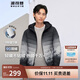 波司登輕薄羽絨服男短款90絨三防面料防跑絨便攜保暖連帽外套