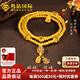鳴鉆國(guó)際古法黃金手鏈999足金三圈福珠手串宮廷琺瑯萬(wàn)能鏈送女友七夕禮物 【古法三圈福珠招財(cái)鏈】約11克|多退少補(bǔ)