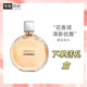 N°5 CHANEL邂逅柔情女士淡香水定制禮盒裝邂逅香水持久生日禮物送女友送老婆 黃邂逅濃香100ml