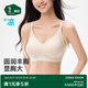 松山棉店小薄荷無痕外擴杯聚攏內衣女小胸顯大漫畫胸文胸 水粉色 M