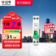 公牛（BULL）LB3斷路器 1P+N空氣開(kāi)關(guān)斷路器空開(kāi)家用電源空開(kāi)小型斷路器 【空開(kāi)1P+N 16A】