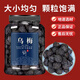 北京同仁堂烏梅中藥泡水喝酸梅湯正宗古法煙熏無(wú)硫精選烏梅泡水烏梅干 烏梅2 烏梅250g[罐裝]