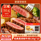 豪客來 黑胡椒西冷牛排整切原肉燒烤健身輕食兒童牛肉生鮮餐廳風味 【爆款】西冷10片+【贈15個蛋撻】